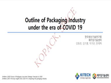 Outline of Packaging Industry under the era of COVID 19